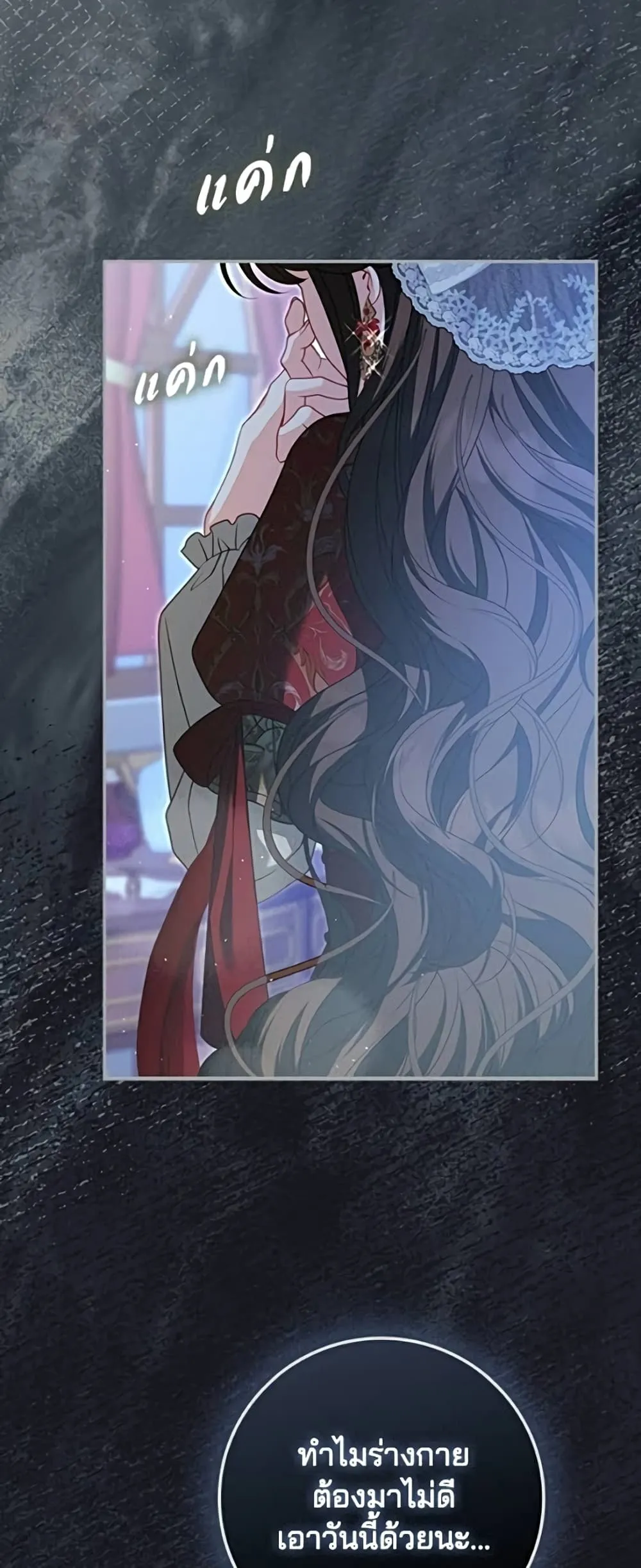 Manga-lc-com อ่านมังงะ อ่านการ์ตูน ออนไลน์ ฟรี Giselle the Unbreakable - นางเอกนอกบท ตอนที่ 1 2 3 4 5 6 7 8 9 10 11 12 13 14 ฟรี ไม่มีโฆษณา Manga-lc - อ่าน มังงะ อ่าน การ์ตูน ออนไลน์ อ่านมังงะ ฟรี