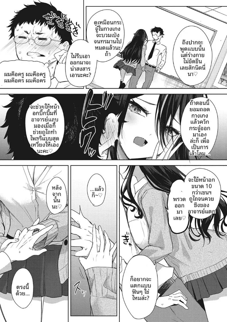Doujin-Lc- อ่าน โดจิน มังฮวา เกาหลี ญี่ปุ่น จีน แปลไทย ที่ระลึกในกล้อง [Kurokawa Otogi] ตอนที่ 1 2 3 4 5 6 7 8 9 10 11 12 13 14 ฟรี ไม่มีโฆษณา อ่าน โดจิน Manhwa เกาหลี ญี่ปุ่น จีน เรามีครบ คัดมาให้เน้นๆ โดจิน 18+ รับประกันความฟินโดย  Doujin Lc