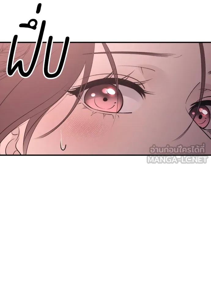 รักไร้ราคา ตอนที่ 22 รูปที่ 72