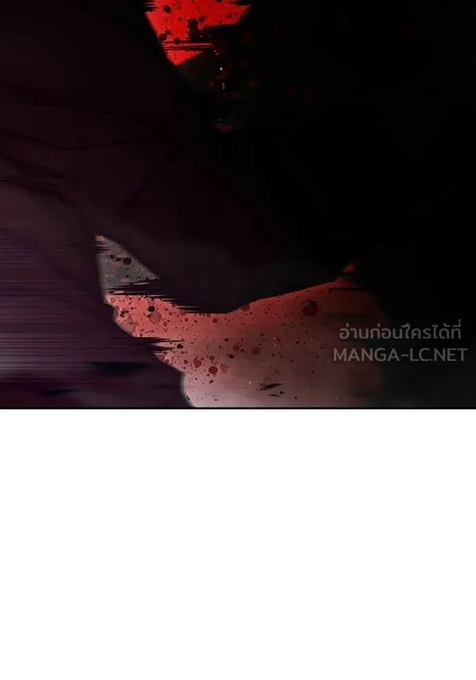 เยาวชนคนคุก ตอนที่ 82 รูปที่ 241