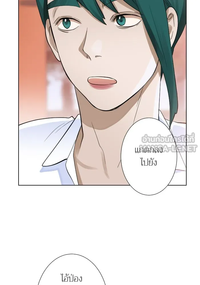 2nd Love หนุ่มเฮ้วสาวbrเปรี้ยวรักเดียวโด ตอนที่ 9 รูปที่ 15