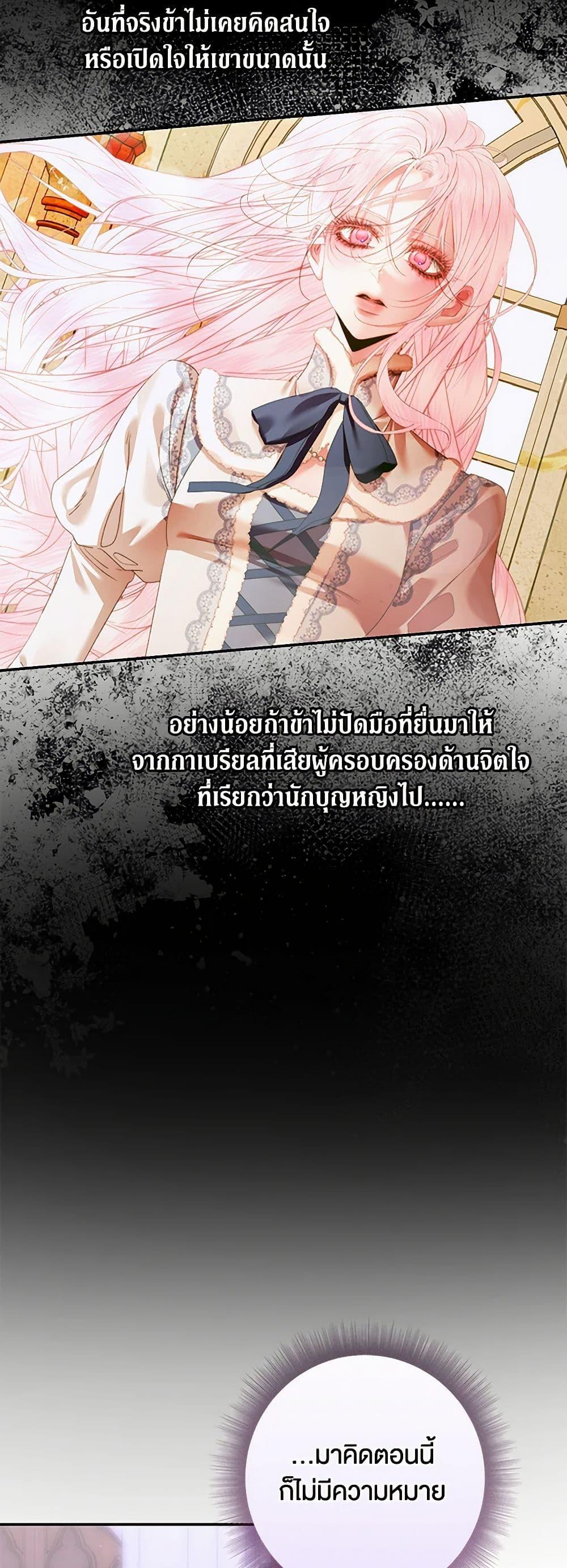 Manga-lc-com อ่านมังงะ อ่านการ์ตูน ออนไลน์ ฟรี Becoming The Villain’s Family ตอนที่ 1 2 3 4 5 6 7 8 9 10 11 12 13 14 ฟรี ไม่มีโฆษณา Manga-lc - อ่าน มังงะ อ่าน การ์ตูน ออนไลน์ อ่านมังงะ ฟรี