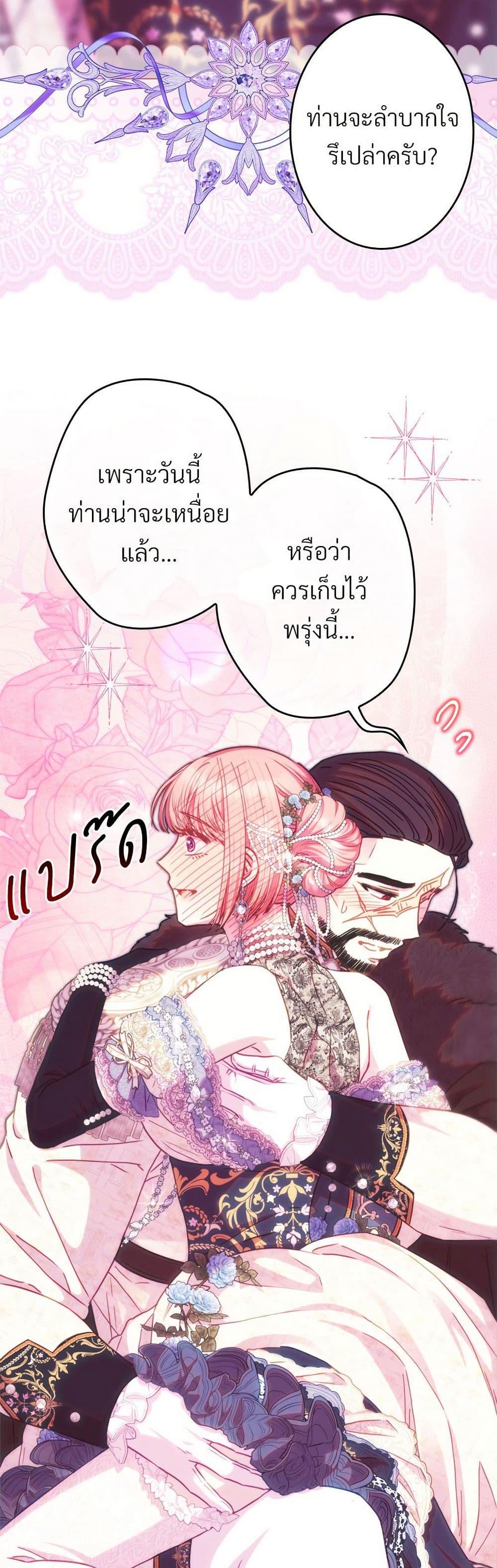Manga-lc-com อ่านมังงะ อ่านการ์ตูน ออนไลน์ ฟรี Another Typical Fantasy Romance ตอนที่ 1 2 3 4 5 6 7 8 9 10 11 12 13 14 ฟรี ไม่มีโฆษณา Manga-lc - อ่าน มังงะ อ่าน การ์ตูน ออนไลน์ อ่านมังงะ ฟรี