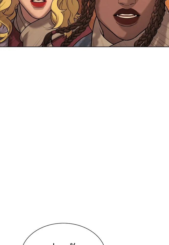 นักฆ่าย้อนวัย ตอนที่ 122 รูปที่ 200