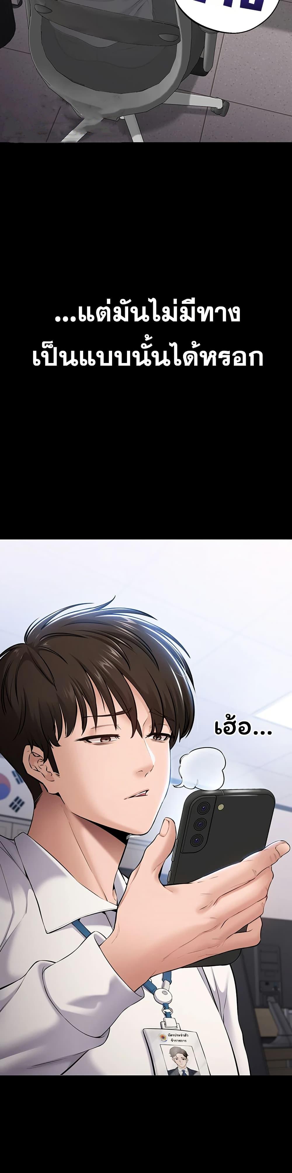 Doujin-Lc- อ่าน โดจิน มังฮวา เกาหลี ญี่ปุ่น จีน แปลไทย Quiet Worker ตอนที่ 1 2 3 4 5 6 7 8 9 10 11 12 13 14 ฟรี ไม่มีโฆษณา อ่าน โดจิน Manhwa เกาหลี ญี่ปุ่น จีน เรามีครบ คัดมาให้เน้นๆ โดจิน 18+ รับประกันความฟินโดย  Doujin Lc