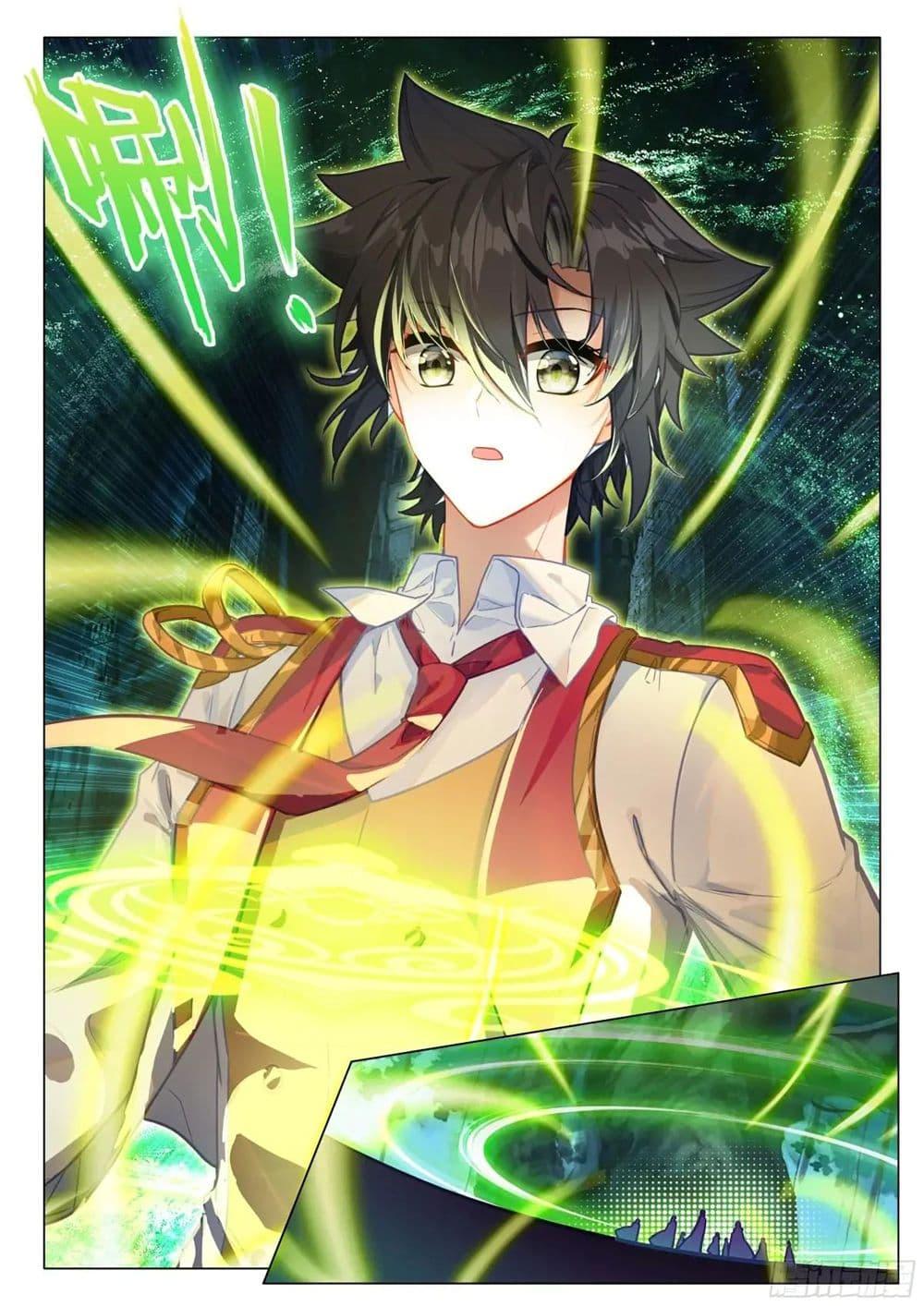 Manga-lc-com อ่านมังงะ อ่านการ์ตูน ออนไลน์ ฟรี Douluo Dalu 3 The Legend of the Dragon King ตอนที่ 1 2 3 4 5 6 7 8 9 10 11 12 13 14 ฟรี ไม่มีโฆษณา Manga-lc - อ่าน มังงะ อ่าน การ์ตูน ออนไลน์ อ่านมังงะ ฟรี