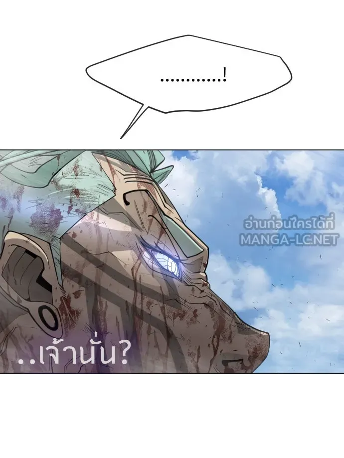 ยุคแห่งยอดมนุษย์ ตอนที่ 30 รูปที่ 81