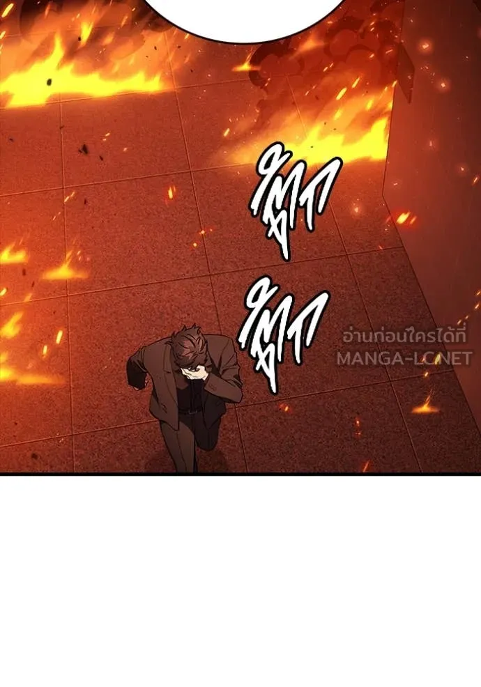 มหาสงครามคนแกร่ง ตอนที่ 50 รูปที่ 49