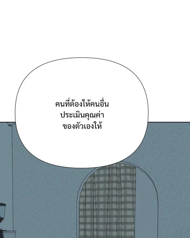 รักนี้ไม่ต้องมีเซนส์ ตอนที่ 71 รูปที่ 149