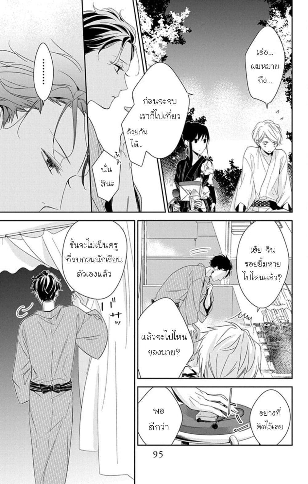 Manga-lc-com อ่านมังงะ อ่านการ์ตูน ออนไลน์ ฟรี Tsuiraku JK to Haijin Kyoushi ตอนที่ 1 2 3 4 5 6 7 8 9 10 11 12 13 14 ฟรี ไม่มีโฆษณา Manga-lc - อ่าน มังงะ อ่าน การ์ตูน ออนไลน์ อ่านมังงะ ฟรี