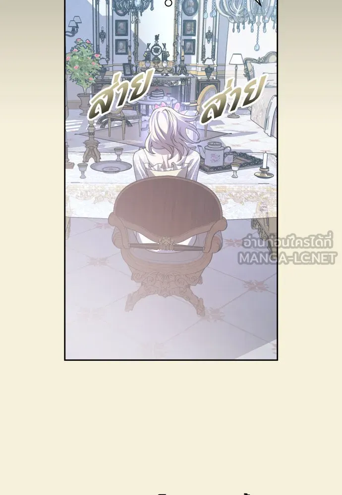 ชิงชีวิตพลิกลิขิตชะตา ตอนที่ 167. อาหารค่ำยามดึก(2) รูปที่ 30