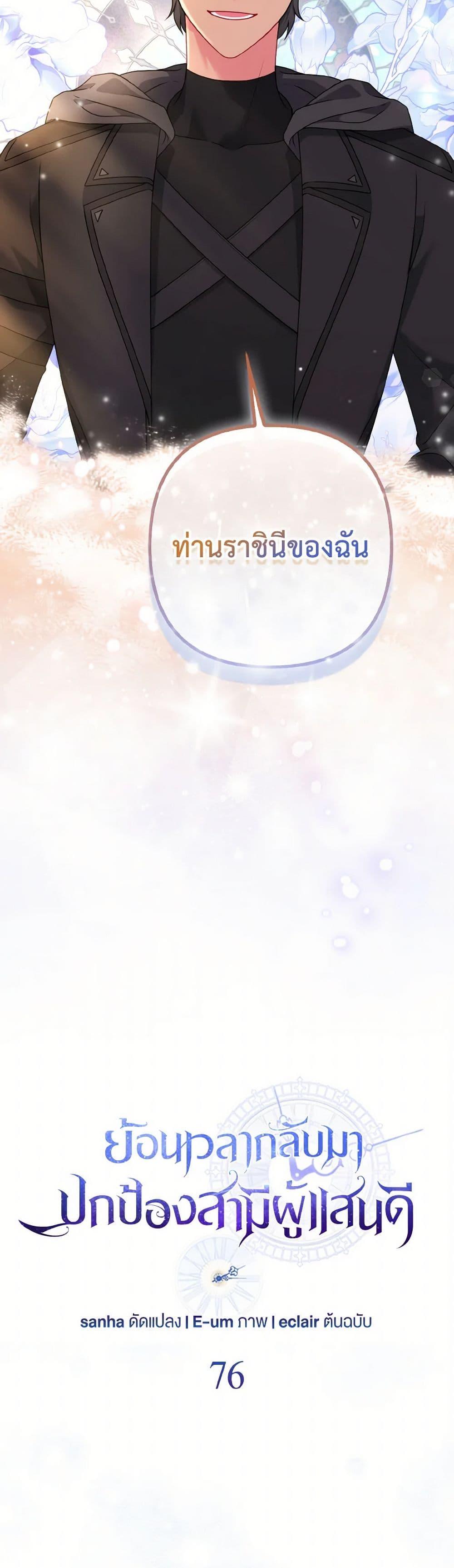 Manga-lc-com อ่านมังงะ อ่านการ์ตูน ออนไลน์ ฟรี So I Married An Abandoned Crown Prince ตอนที่ 1 2 3 4 5 6 7 8 9 10 11 12 13 14 ฟรี ไม่มีโฆษณา Manga-lc - อ่าน มังงะ อ่าน การ์ตูน ออนไลน์ อ่านมังงะ ฟรี