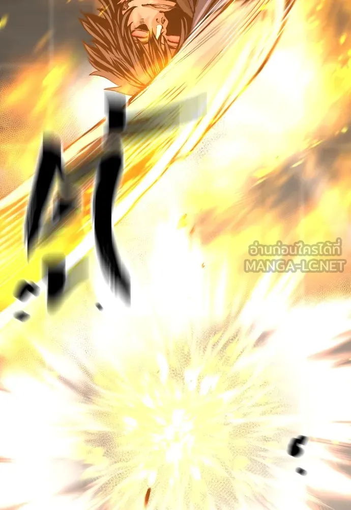 เส้นทางสู่เทพมาร ตอนที่ 77 รูปที่ 129