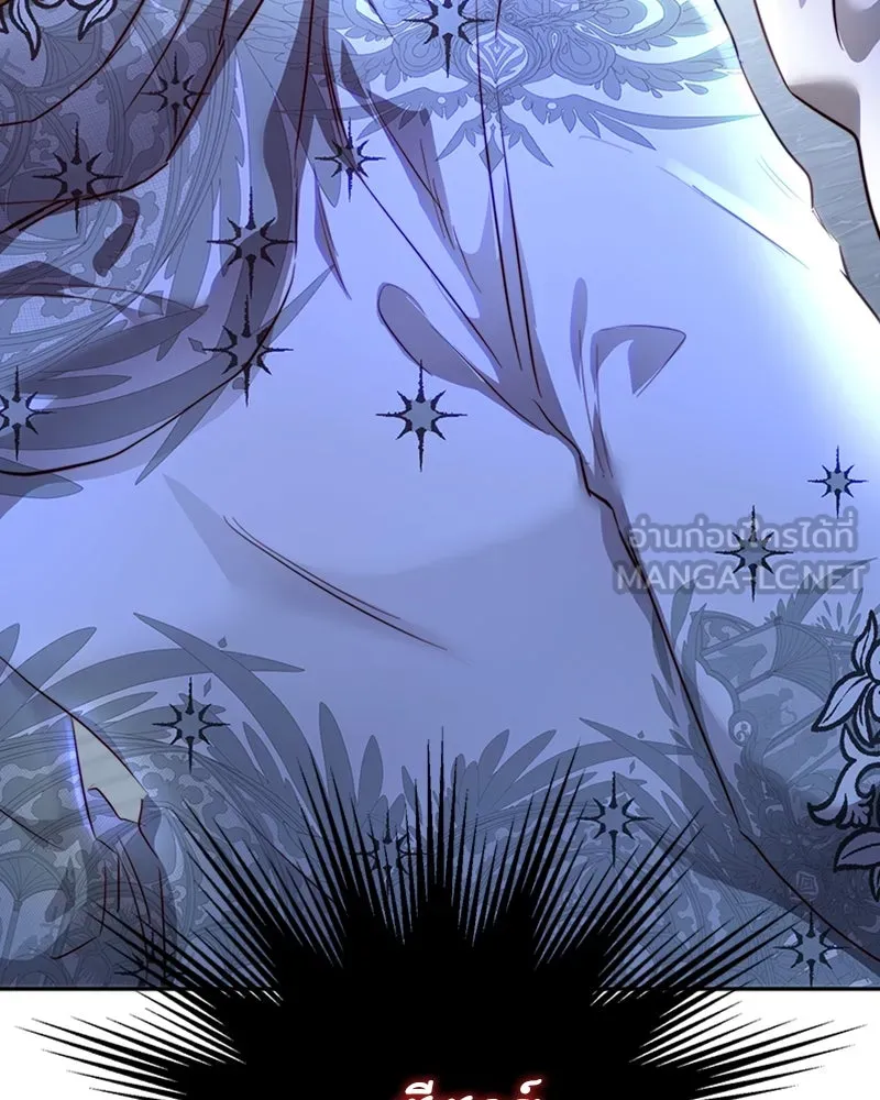 เจ้าหญิงคลั่งแห่งวังหลวง ตอนที่ 7 รูปที่ 129