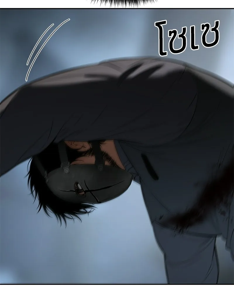 แบคXX ตอนที่ 171 รูปที่ 143