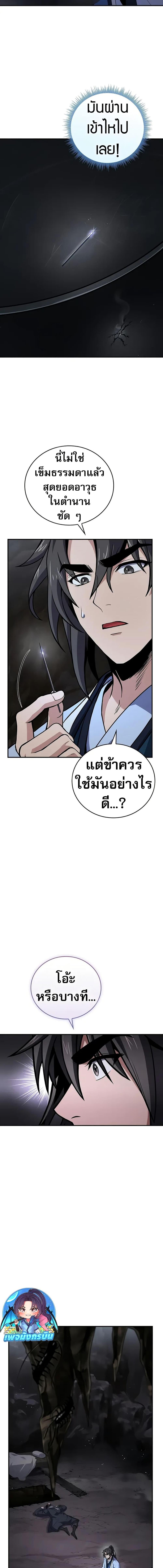 Manga-lc-com อ่านมังงะ อ่านการ์ตูน ออนไลน์ ฟรี Reincarnated Escort Warrior ตอนที่ 1 2 3 4 5 6 7 8 9 10 11 12 13 14 ฟรี ไม่มีโฆษณา Manga-lc - อ่าน มังงะ อ่าน การ์ตูน ออนไลน์ อ่านมังงะ ฟรี