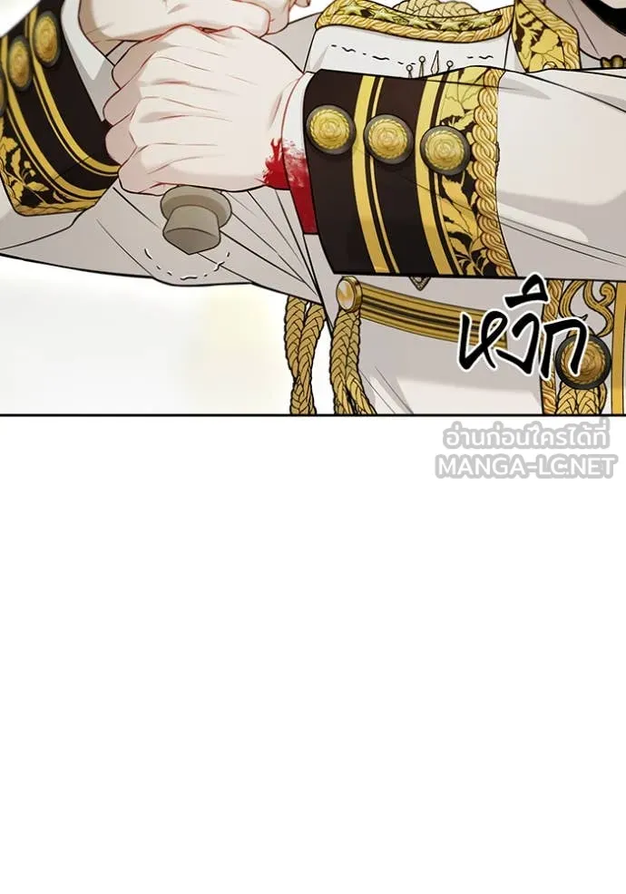 ห้องนอนลับ ตอนที่ 153 รูปที่ 43