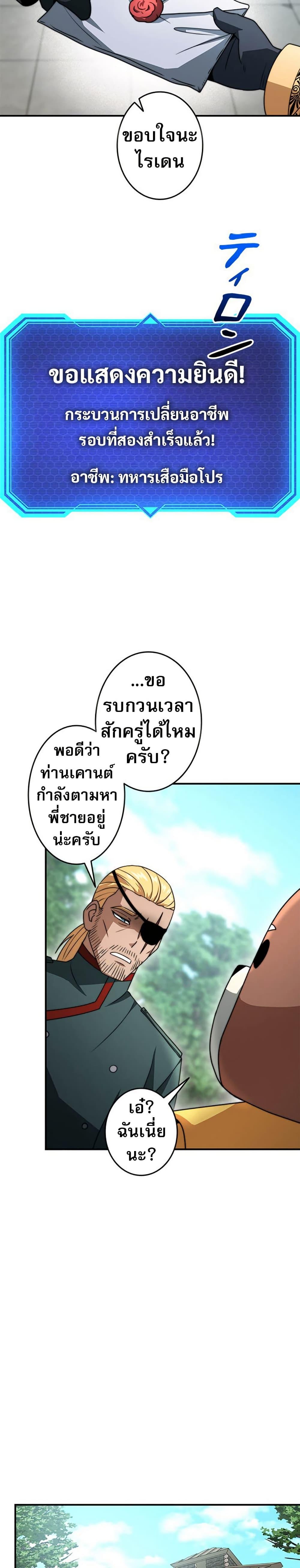 Manga-lc-com อ่านมังงะ อ่านการ์ตูน ออนไลน์ ฟรี Putting My Life on the Line, I Go All-in on Luck Enhancement ตอนที่ 1 2 3 4 5 6 7 8 9 10 11 12 13 14 ฟรี ไม่มีโฆษณา Manga-lc - อ่าน มังงะ อ่าน การ์ตูน ออนไลน์ อ่านมังงะ ฟรี