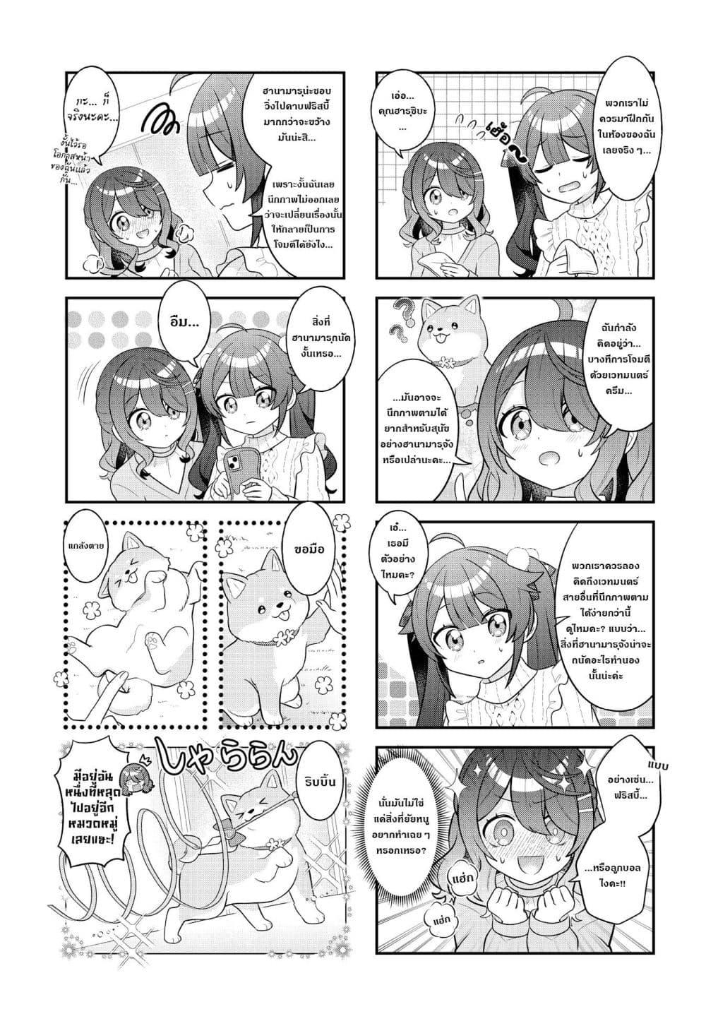 Manga-lc-com อ่านมังงะ อ่านการ์ตูน ออนไลน์ ฟรี Mahou Shiba Inu★Hanamaru ตอนที่ 1 2 3 4 5 6 7 8 9 10 11 12 13 14 ฟรี ไม่มีโฆษณา Manga-lc - อ่าน มังงะ อ่าน การ์ตูน ออนไลน์ อ่านมังงะ ฟรี