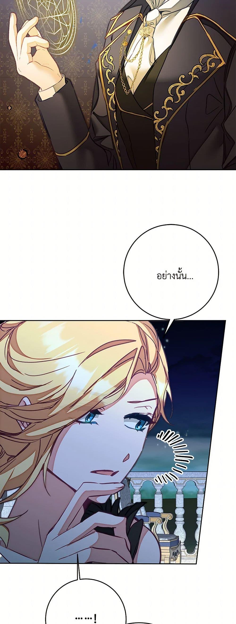 Manga-lc-com อ่านมังงะ อ่านการ์ตูน ออนไลน์ ฟรี I’ve Become the Villainous Empress of a Novel ตอนที่ 1 2 3 4 5 6 7 8 9 10 11 12 13 14 ฟรี ไม่มีโฆษณา Manga-lc - อ่าน มังงะ อ่าน การ์ตูน ออนไลน์ อ่านมังงะ ฟรี