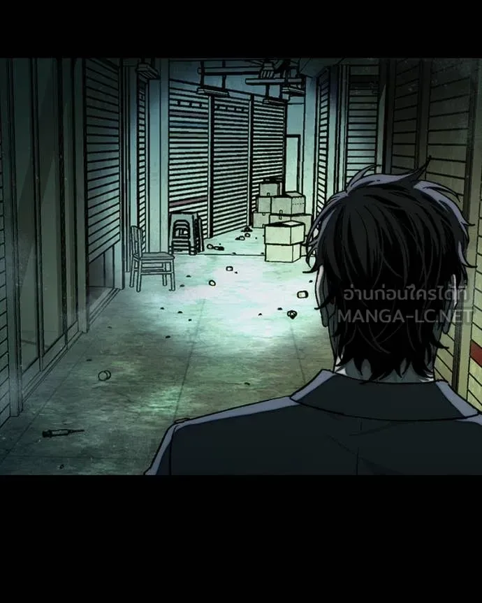 เกาลูน ตอนที่ 28 รูปที่ 154