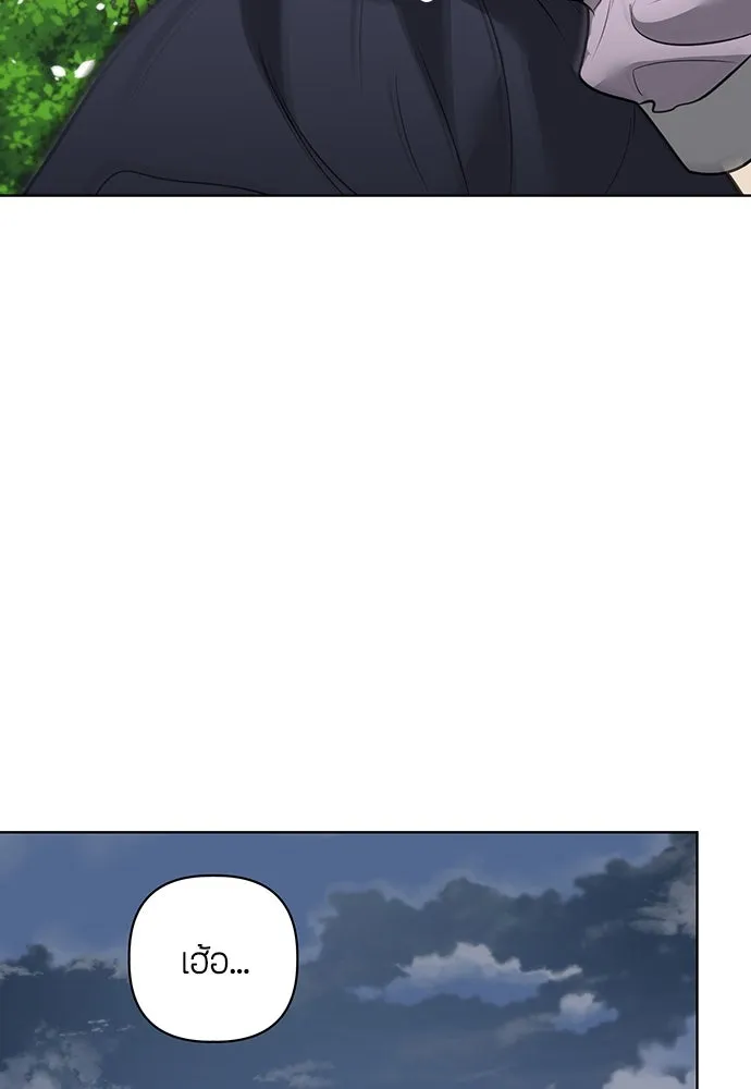 ความลับของสาวร่างทรง ตอนที่ 50 รูปที่ 86