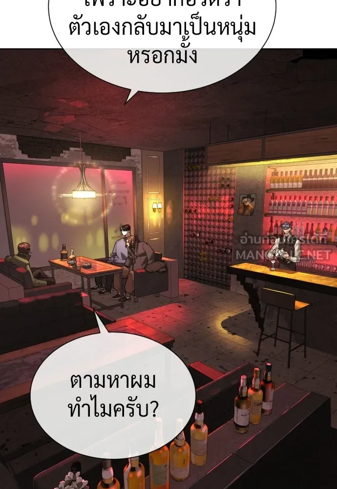 นักฆ่าย้อนวัย ตอนที่ 136 รูปที่ 72