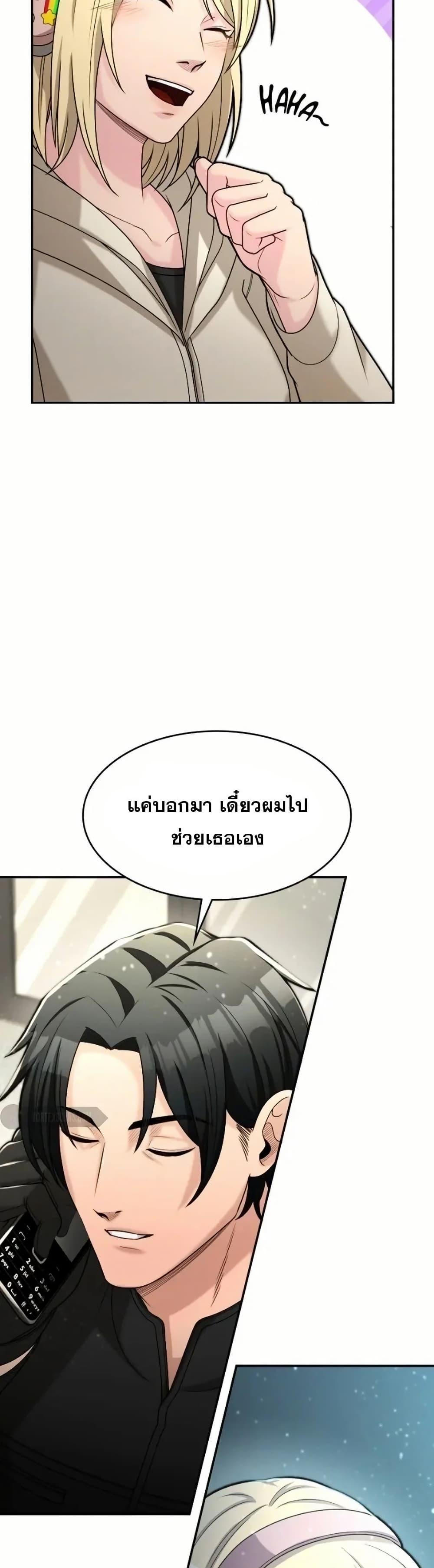 Manga-lc-com อ่านมังงะ อ่านการ์ตูน ออนไลน์ ฟรี Paranoid Mage ตอนที่ 1 2 3 4 5 6 7 8 9 10 11 12 13 14 ฟรี ไม่มีโฆษณา Manga-lc - อ่าน มังงะ อ่าน การ์ตูน ออนไลน์ อ่านมังงะ ฟรี