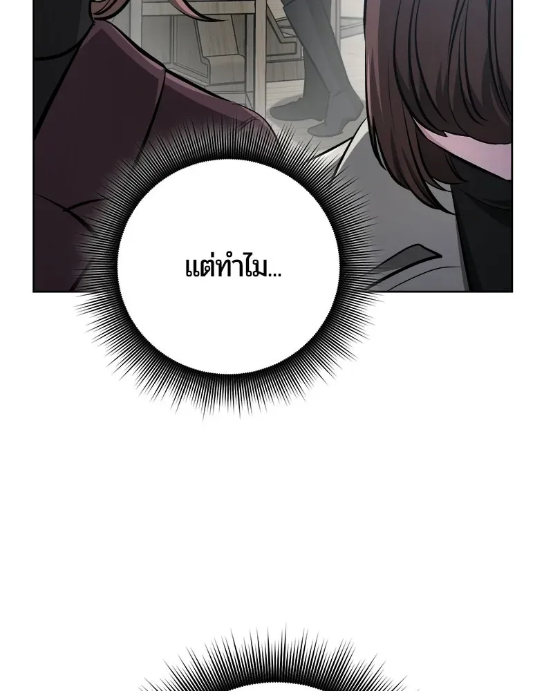 The Magic Tower_s Problem Child ต_วอ_นตรายแห_งหอคอยเวท ตอนที่ ตอนที่ 42 รูปที่ 118