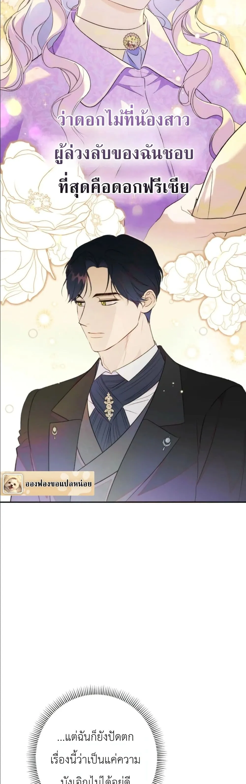 Manga-lc-com อ่านมังงะ อ่านการ์ตูน ออนไลน์ ฟรี Dating the Emperor in Secret, but I Don’t Know About It ตอนที่ 1 2 3 4 5 6 7 8 9 10 11 12 13 14 ฟรี ไม่มีโฆษณา Manga-lc - อ่าน มังงะ อ่าน การ์ตูน ออนไลน์ อ่านมังงะ ฟรี