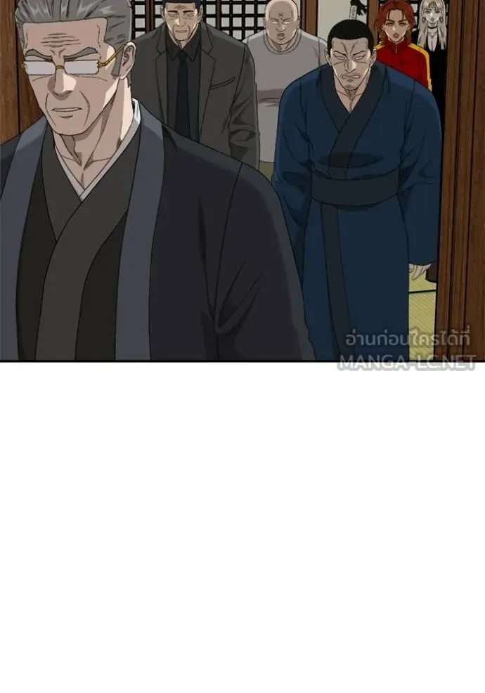 BAD GUY ตอนที่ 294 รูปที่ 56