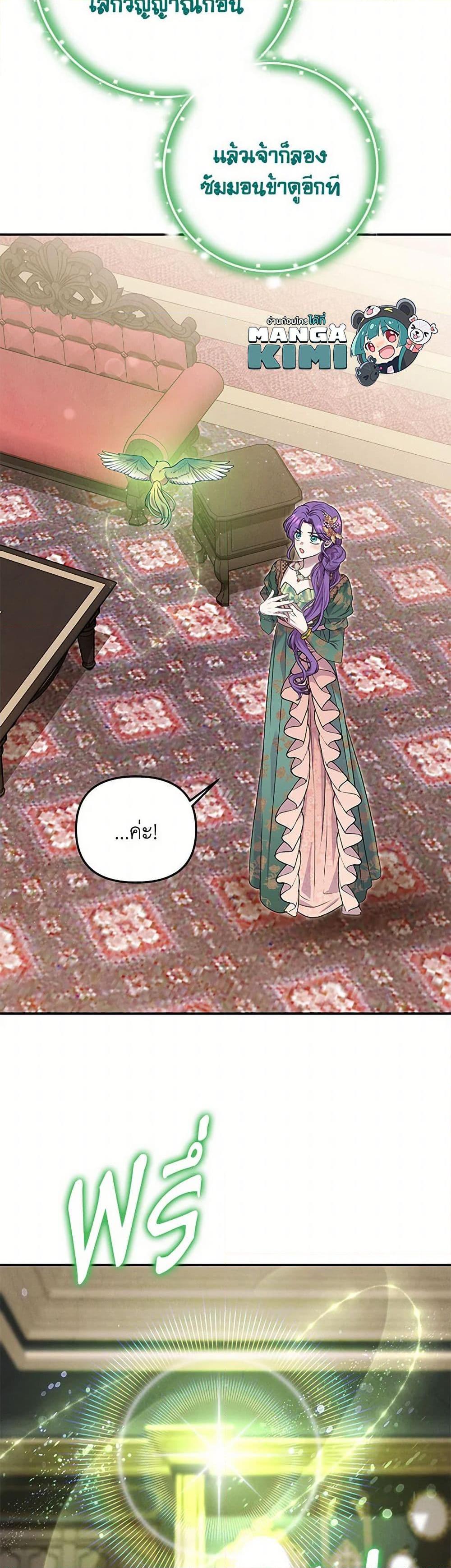 Manga-lc-com อ่านมังงะ อ่านการ์ตูน ออนไลน์ ฟรี Materialistic Princess ตอนที่ 1 2 3 4 5 6 7 8 9 10 11 12 13 14 ฟรี ไม่มีโฆษณา Manga-lc - อ่าน มังงะ อ่าน การ์ตูน ออนไลน์ อ่านมังงะ ฟรี