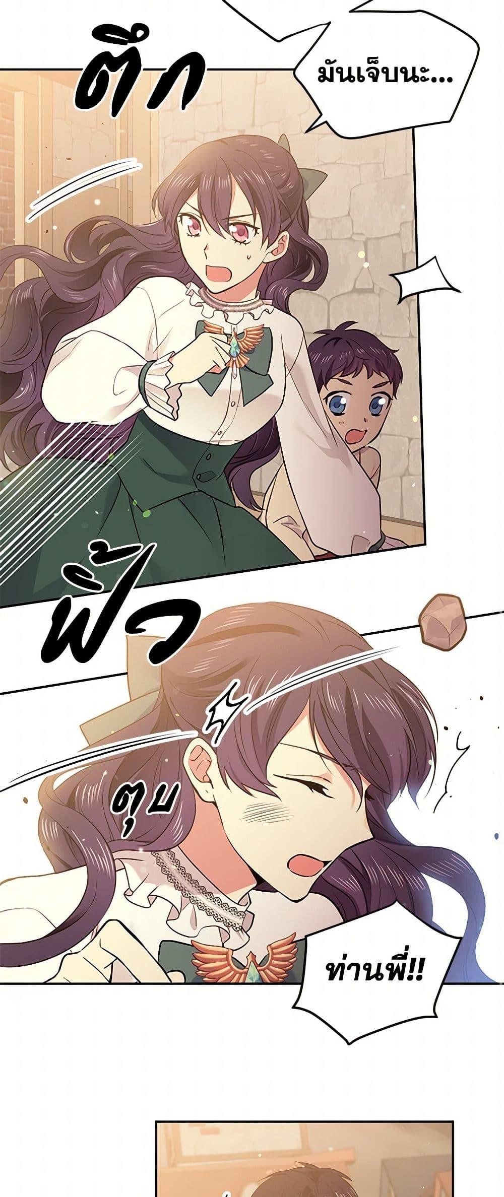 Manga-lc-com อ่านมังงะ อ่านการ์ตูน ออนไลน์ ฟรี My Goal is to Live a Long ตอนที่ 1 2 3 4 5 6 7 8 9 10 11 12 13 14 ฟรี ไม่มีโฆษณา Manga-lc - อ่าน มังงะ อ่าน การ์ตูน ออนไลน์ อ่านมังงะ ฟรี