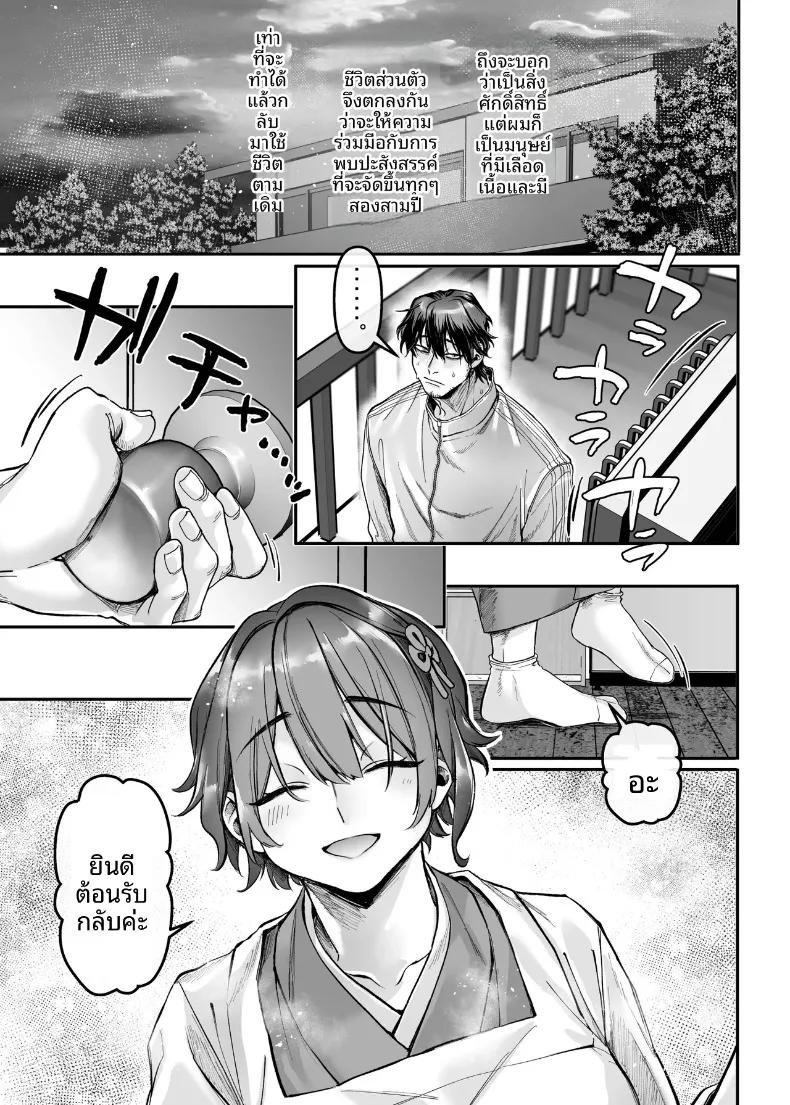Doujin-Lc- อ่าน โดจิน มังฮวา เกาหลี ญี่ปุ่น จีน แปลไทย งานกระชับมิตรต่างวัฒนธรรม (Rororogi Mogera) ตอนที่ 1 2 3 4 5 6 7 8 9 10 11 12 13 14 ฟรี ไม่มีโฆษณา อ่าน โดจิน Manhwa เกาหลี ญี่ปุ่น จีน เรามีครบ คัดมาให้เน้นๆ โดจิน 18+ รับประกันความฟินโดย  Doujin Lc
