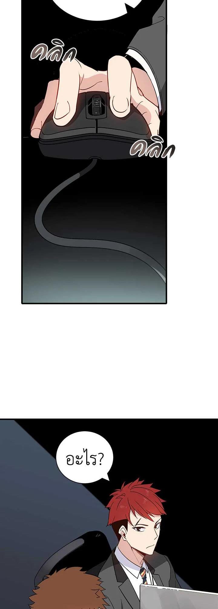 Manga-lc-com อ่านมังงะ อ่านการ์ตูน ออนไลน์ ฟรี The Descent of the Demonic Master ตอนที่ 1 2 3 4 5 6 7 8 9 10 11 12 13 14 ฟรี ไม่มีโฆษณา Manga-lc - อ่าน มังงะ อ่าน การ์ตูน ออนไลน์ อ่านมังงะ ฟรี