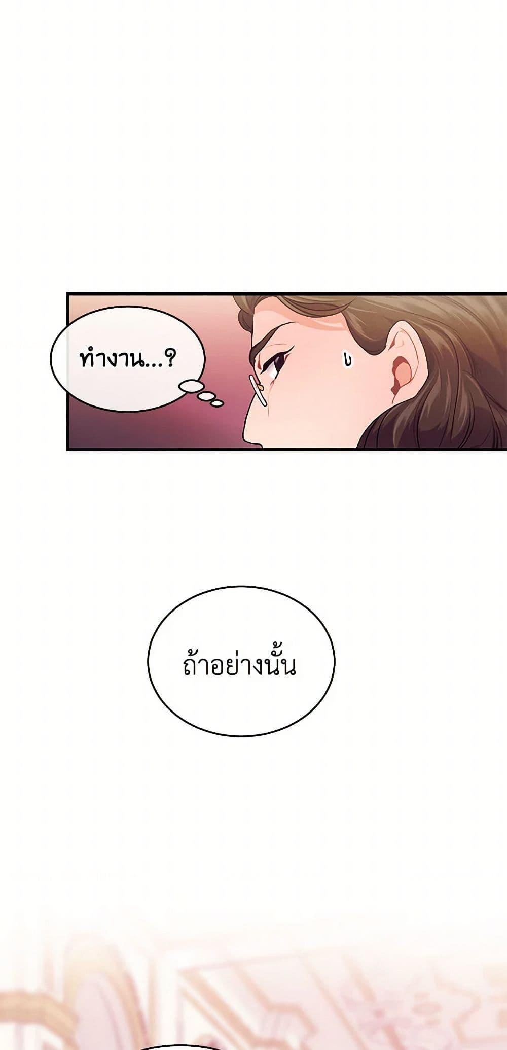 Manga-lc-com อ่านมังงะ อ่านการ์ตูน ออนไลน์ ฟรี The Elegant Sea of Savagery ตอนที่ 1 2 3 4 5 6 7 8 9 10 11 12 13 14 ฟรี ไม่มีโฆษณา Manga-lc - อ่าน มังงะ อ่าน การ์ตูน ออนไลน์ อ่านมังงะ ฟรี