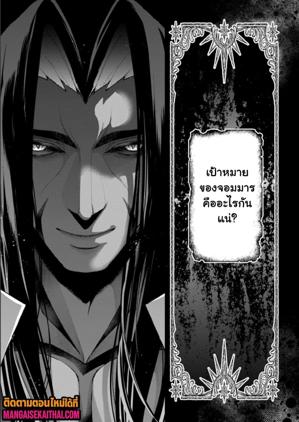 Manga-lc-com อ่านมังงะ อ่านการ์ตูน ออนไลน์ ฟรี A Wild Last Boss Appeared! ตอนที่ 1 2 3 4 5 6 7 8 9 10 11 12 13 14 ฟรี ไม่มีโฆษณา Manga-lc - อ่าน มังงะ อ่าน การ์ตูน ออนไลน์ อ่านมังงะ ฟรี