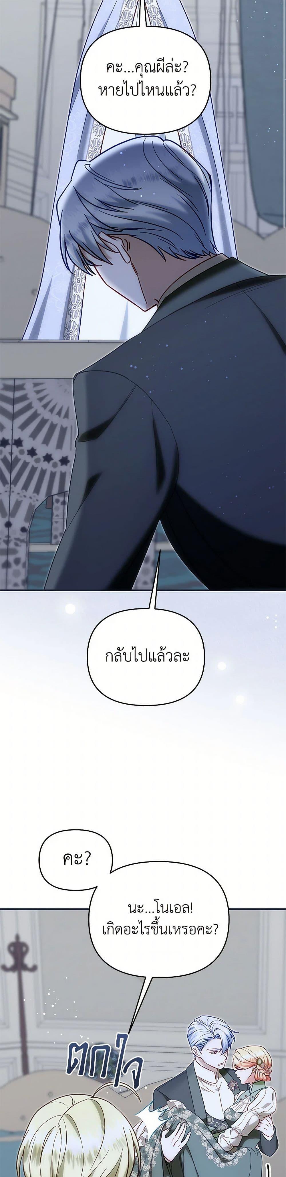 Manga-lc-com อ่านมังงะ อ่านการ์ตูน ออนไลน์ ฟรี I Stole the Child of My War-Mad Husband ตอนที่ 1 2 3 4 5 6 7 8 9 10 11 12 13 14 ฟรี ไม่มีโฆษณา Manga-lc - อ่าน มังงะ อ่าน การ์ตูน ออนไลน์ อ่านมังงะ ฟรี