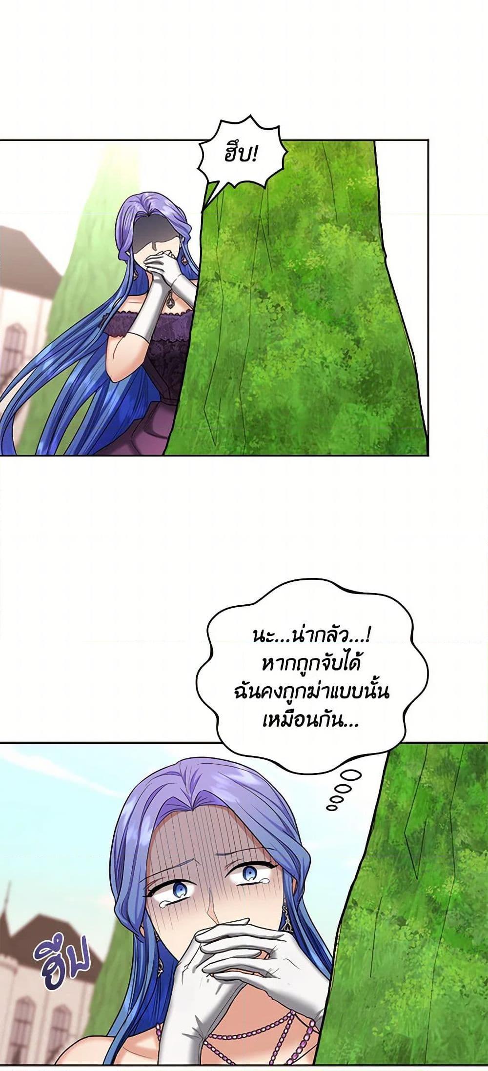 Manga-lc-com อ่านมังงะ อ่านการ์ตูน ออนไลน์ ฟรี The Duchess’s Contract Marriage ตอนที่ 1 2 3 4 5 6 7 8 9 10 11 12 13 14 ฟรี ไม่มีโฆษณา Manga-lc - อ่าน มังงะ อ่าน การ์ตูน ออนไลน์ อ่านมังงะ ฟรี