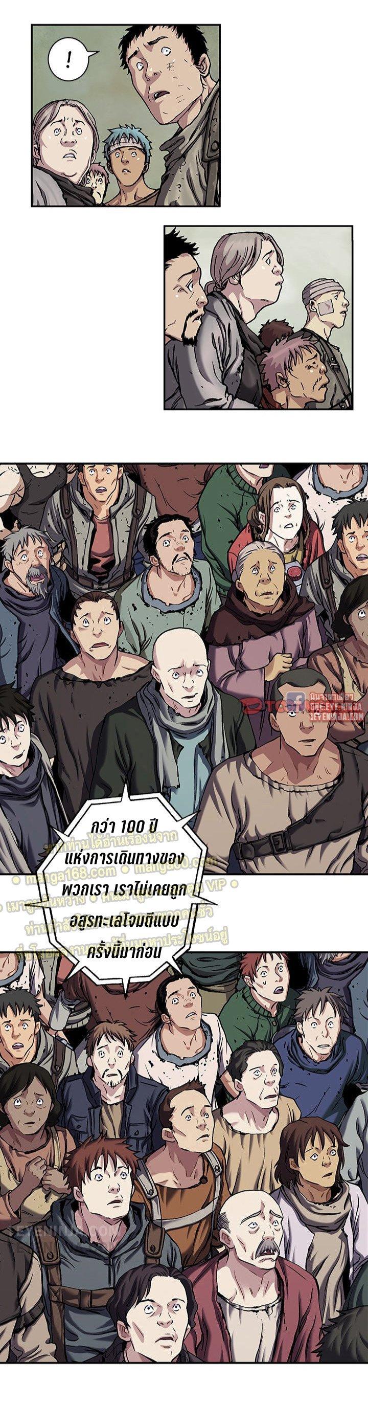 Manga-lc-com อ่านมังงะ อ่านการ์ตูน ออนไลน์ ฟรี Leviathan เลวีอาธาน อสูรกายใต้สมุทร ตอนที่ 1 2 3 4 5 6 7 8 9 10 11 12 13 14 ฟรี ไม่มีโฆษณา Manga-lc - อ่าน มังงะ อ่าน การ์ตูน ออนไลน์ อ่านมังงะ ฟรี