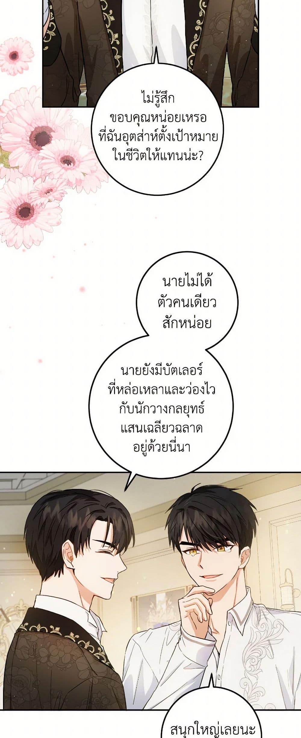 Manga-lc-com อ่านมังงะ อ่านการ์ตูน ออนไลน์ ฟรี The Heiress’s Double Life ตอนที่ 1 2 3 4 5 6 7 8 9 10 11 12 13 14 ฟรี ไม่มีโฆษณา Manga-lc - อ่าน มังงะ อ่าน การ์ตูน ออนไลน์ อ่านมังงะ ฟรี