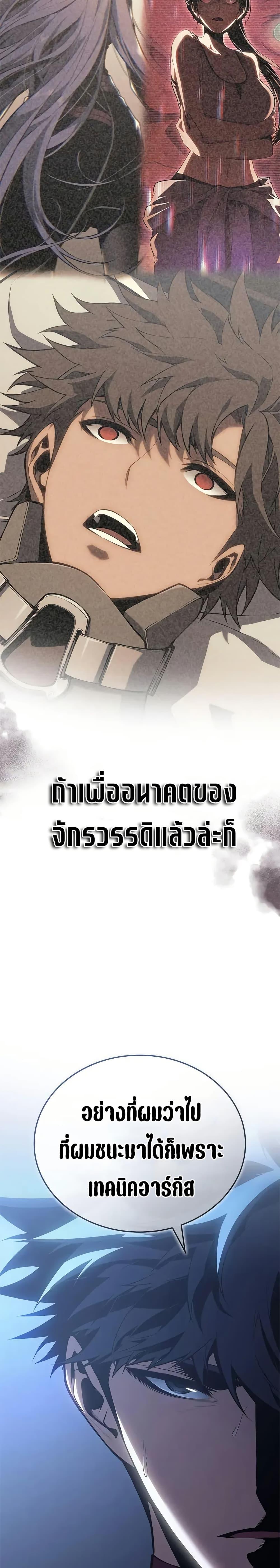 Manga-lc-com อ่านมังงะ อ่านการ์ตูน ออนไลน์ ฟรี Bad Bone Blood ตอนที่ 1 2 3 4 5 6 7 8 9 10 11 12 13 14 ฟรี ไม่มีโฆษณา Manga-lc - อ่าน มังงะ อ่าน การ์ตูน ออนไลน์ อ่านมังงะ ฟรี