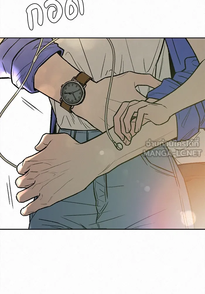 ปฏิบัติการรักวุ่นหัวใจ ตอนที่ 86 รูปที่ 3