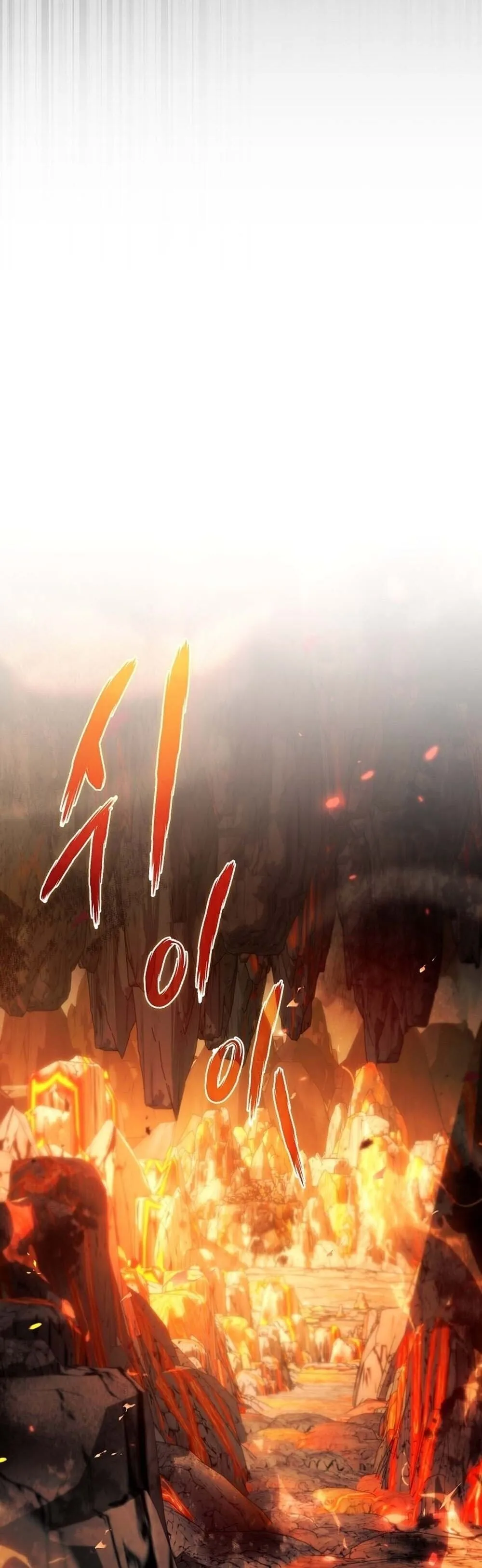 The Genius Blacksmith_s Game เกมเปล_ยนโลกของช_างต_เหล_กในตำนาน ตอนที่ ตอนที่ 28 รูปที่ 43