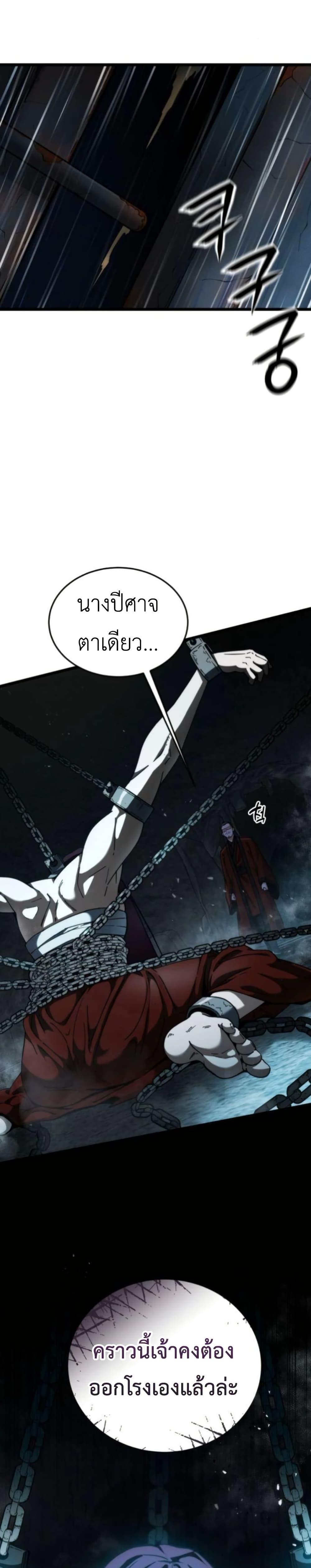 Manga-lc-com อ่านมังงะ อ่านการ์ตูน ออนไลน์ ฟรี The Genius Girl Who Hides the Martial World’s Public Enemy ตอนที่ 1 2 3 4 5 6 7 8 9 10 11 12 13 14 ฟรี ไม่มีโฆษณา Manga-lc - อ่าน มังงะ อ่าน การ์ตูน ออนไลน์ อ่านมังงะ ฟรี
