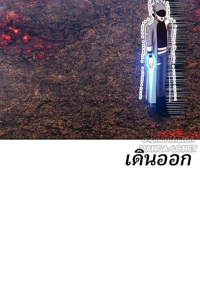 +99 ท่อนไม้ ตอนที่ 182 รูปที่ 416