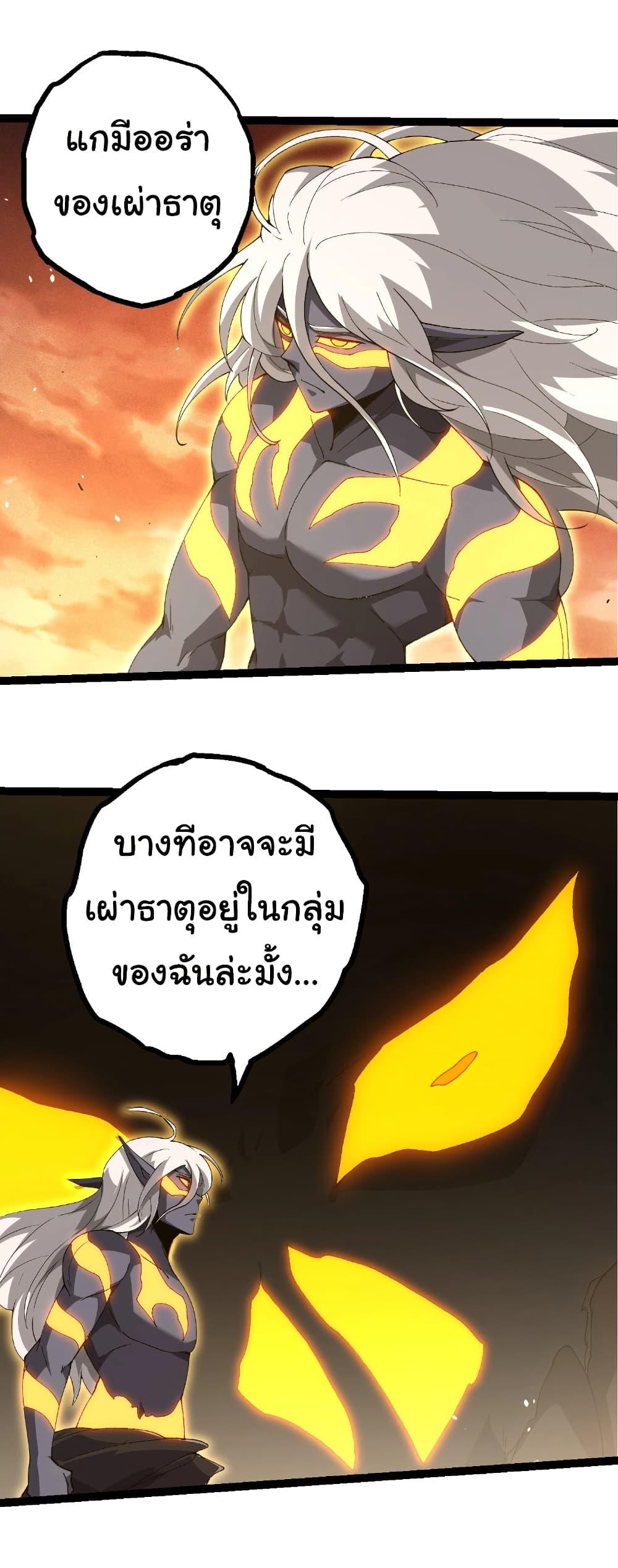 Manga-lc-com อ่านมังงะ อ่านการ์ตูน ออนไลน์ ฟรี Evolution from the Big Tree ตอนที่ 1 2 3 4 5 6 7 8 9 10 11 12 13 14 ฟรี ไม่มีโฆษณา Manga-lc - อ่าน มังงะ อ่าน การ์ตูน ออนไลน์ อ่านมังงะ ฟรี