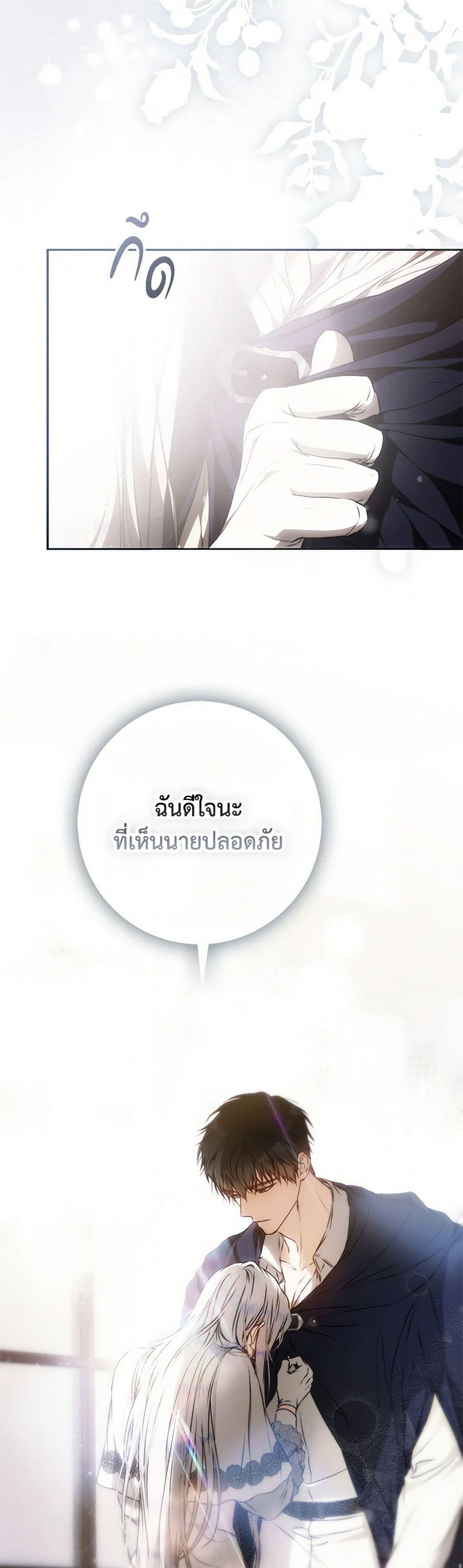 Manga-lc-com อ่านมังงะ อ่านการ์ตูน ออนไลน์ ฟรี I Became the Wife of the Male Lead ตอนที่ 1 2 3 4 5 6 7 8 9 10 11 12 13 14 ฟรี ไม่มีโฆษณา Manga-lc - อ่าน มังงะ อ่าน การ์ตูน ออนไลน์ อ่านมังงะ ฟรี