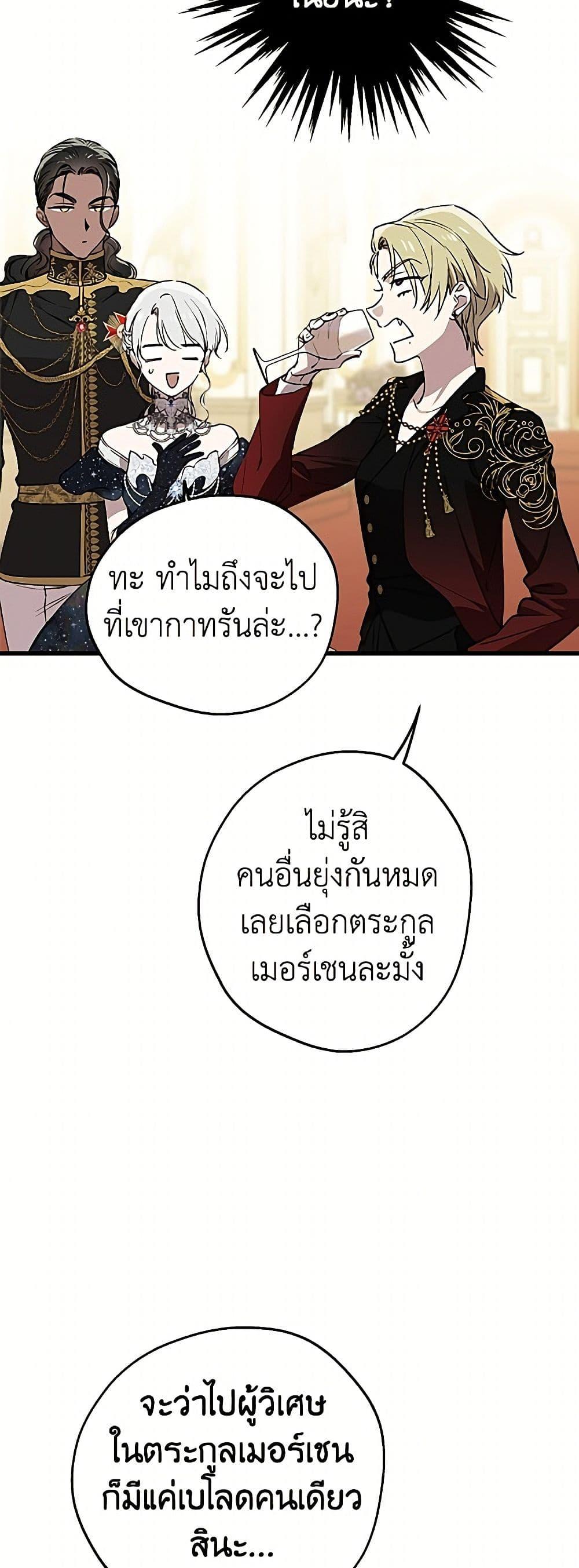Manga-lc-com อ่านมังงะ อ่านการ์ตูน ออนไลน์ ฟรี The Strongest Characters in the World are Obsessed With Me ตอนที่ 1 2 3 4 5 6 7 8 9 10 11 12 13 14 ฟรี ไม่มีโฆษณา Manga-lc - อ่าน มังงะ อ่าน การ์ตูน ออนไลน์ อ่านมังงะ ฟรี