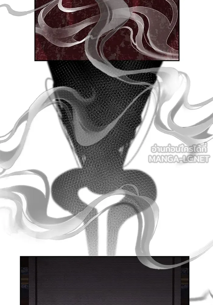 อาซา ตอนที่ 32 ช่วงเวลาคับขัน รูปที่ 48